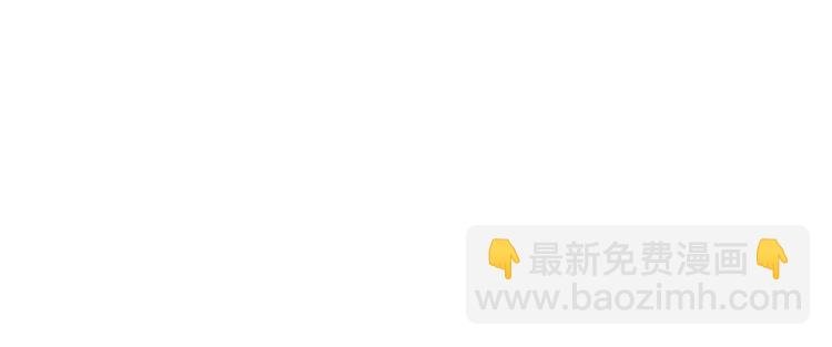 第20话 兄台好生眼熟