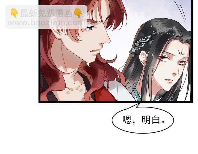 第20话 兄台好生眼熟