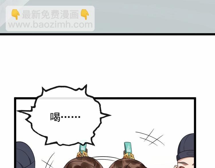 第20话 兄台好生眼熟