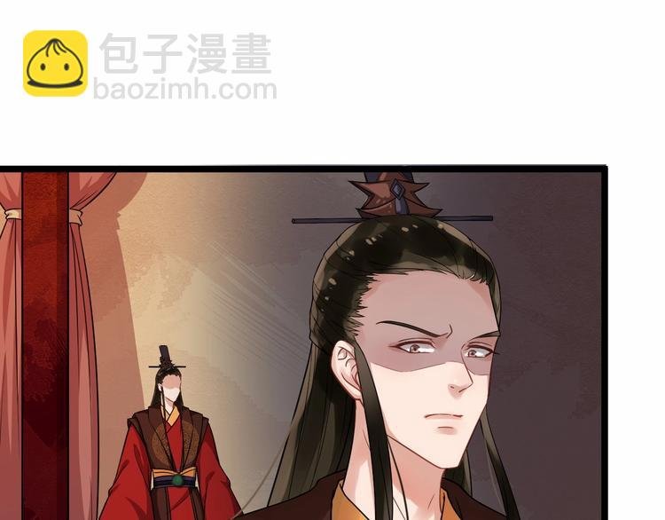 第20话 兄台好生眼熟