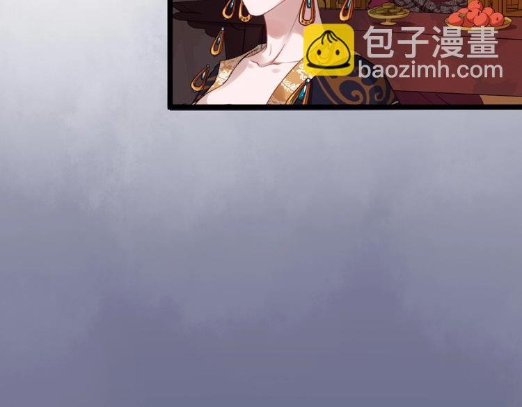 第20话 兄台好生眼熟