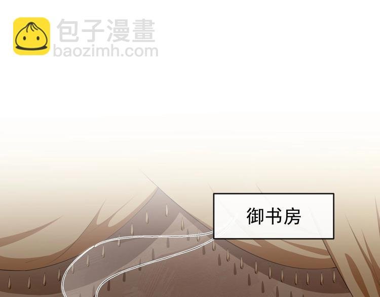 第20话 兄台好生眼熟