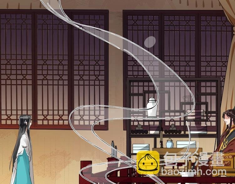 第20话 兄台好生眼熟