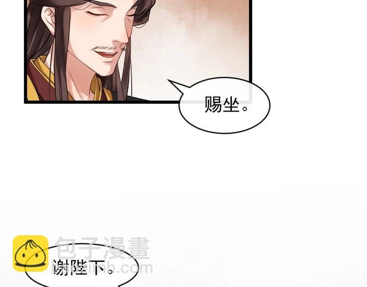 第20话 兄台好生眼熟