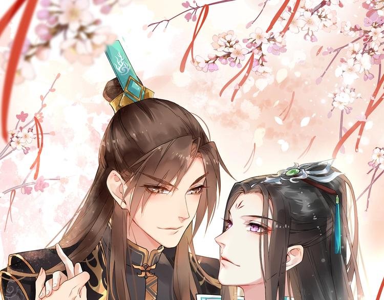 第21话 皇帝眼皮底下……