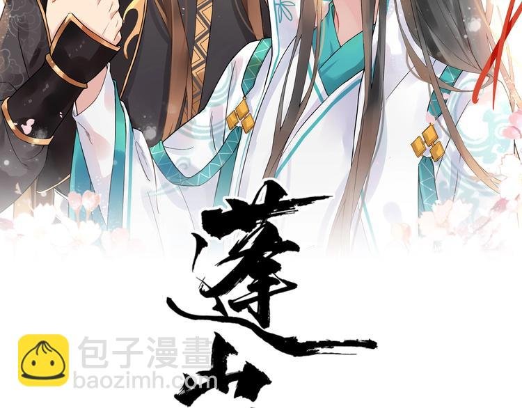第21话 皇帝眼皮底下……