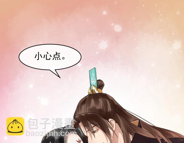 第21话 皇帝眼皮底下……
