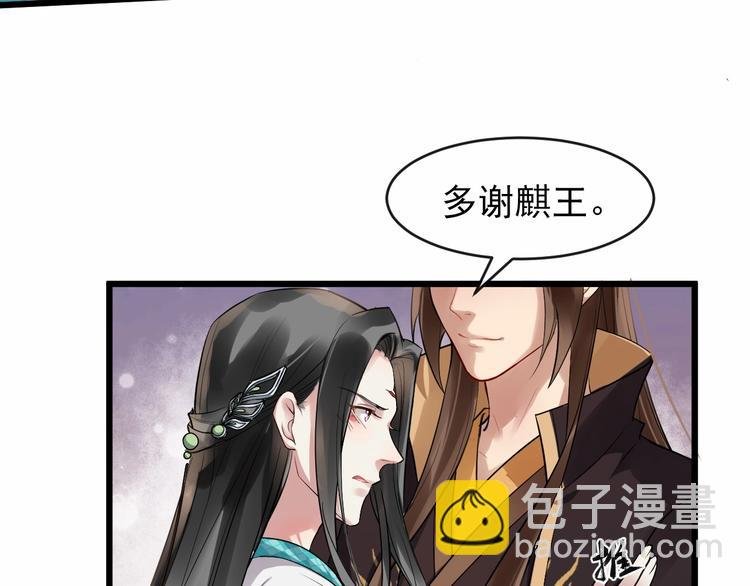 第21话 皇帝眼皮底下……