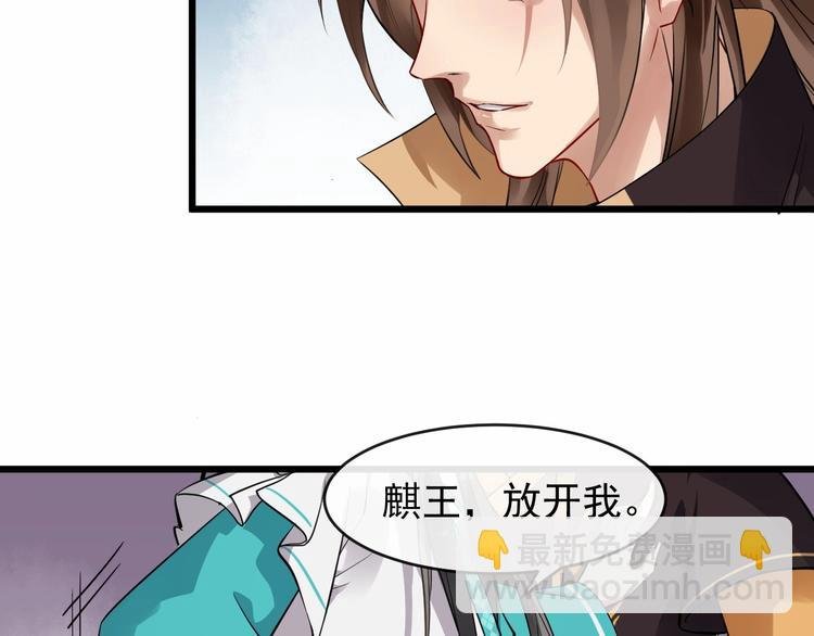 第21话 皇帝眼皮底下……