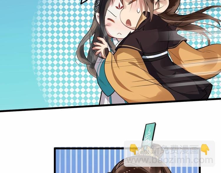 第21话 皇帝眼皮底下……