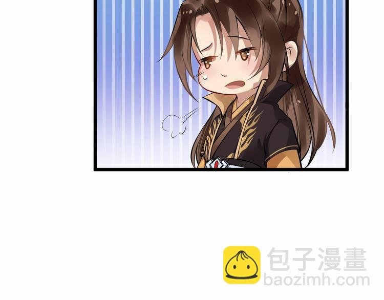 第21话 皇帝眼皮底下……