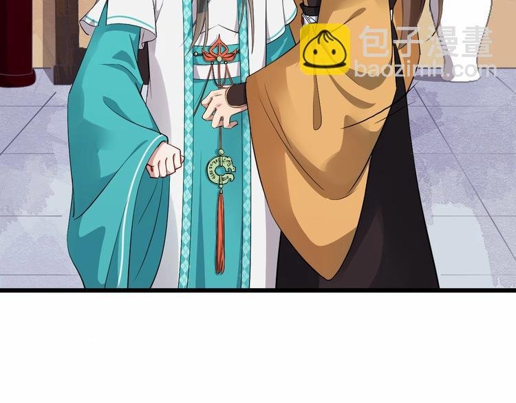第21话 皇帝眼皮底下……