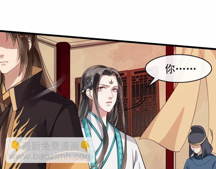 第21话 皇帝眼皮底下……