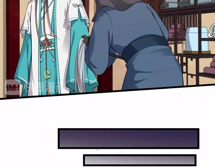 第21话 皇帝眼皮底下……