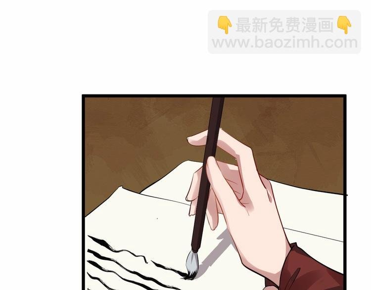第21话 皇帝眼皮底下……