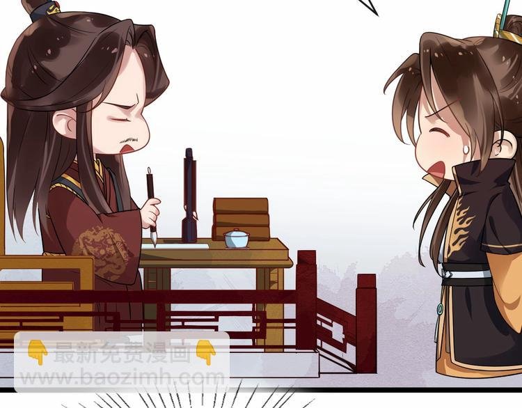 第21话 皇帝眼皮底下……