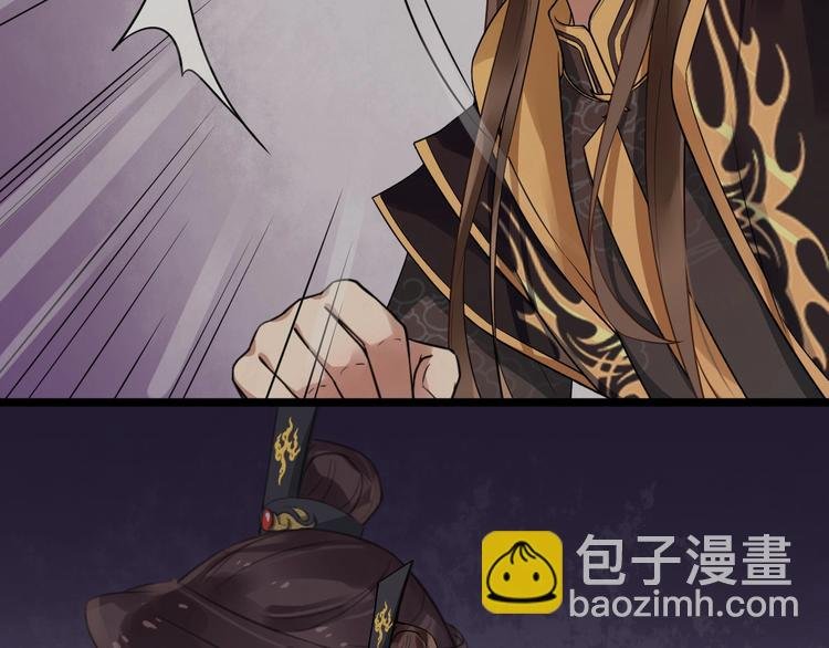 第21话 皇帝眼皮底下……