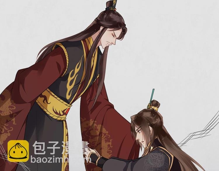 第21话 皇帝眼皮底下……
