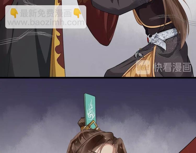 第21话 皇帝眼皮底下……