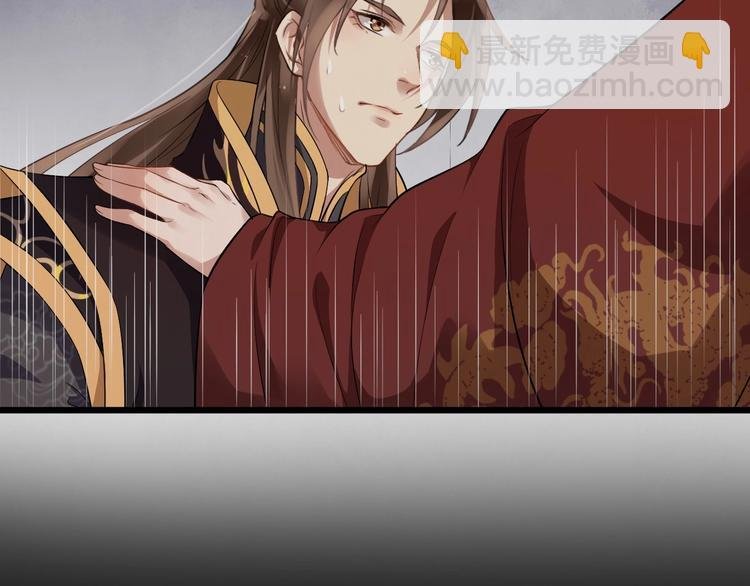 第21话 皇帝眼皮底下……