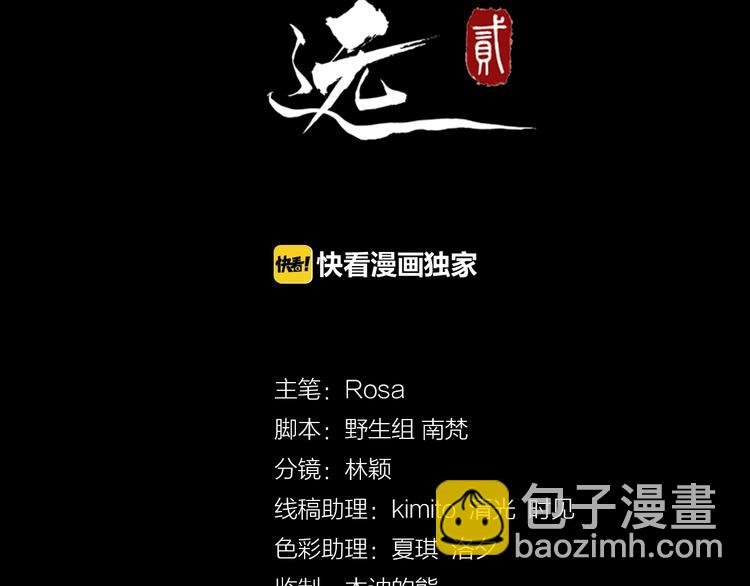 第22话 安慰我吗~