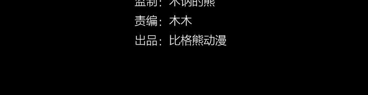 第22话 安慰我吗~