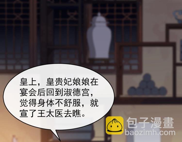 第22话 安慰我吗~