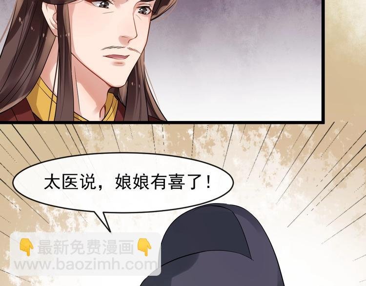 第22话 安慰我吗~