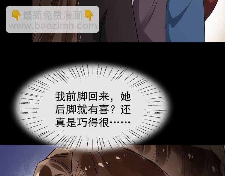 第22话 安慰我吗~