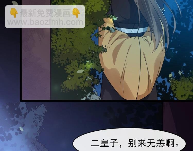 第22话 安慰我吗~