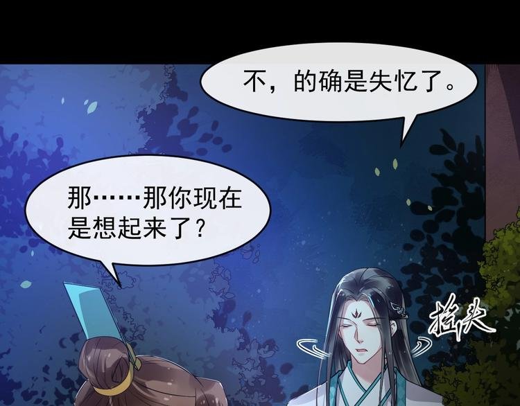 第22话 安慰我吗~