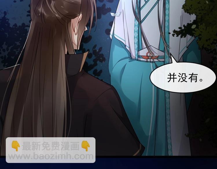第22话 安慰我吗~