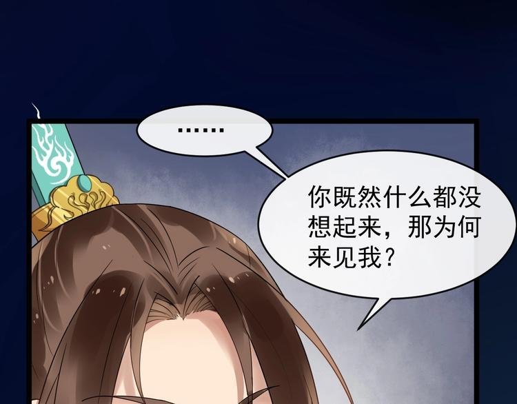 第22话 安慰我吗~