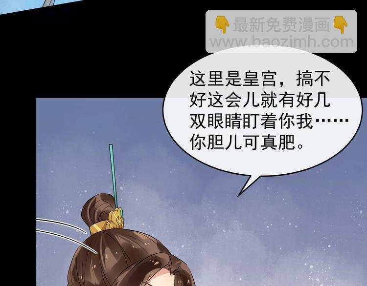 第22话 安慰我吗~