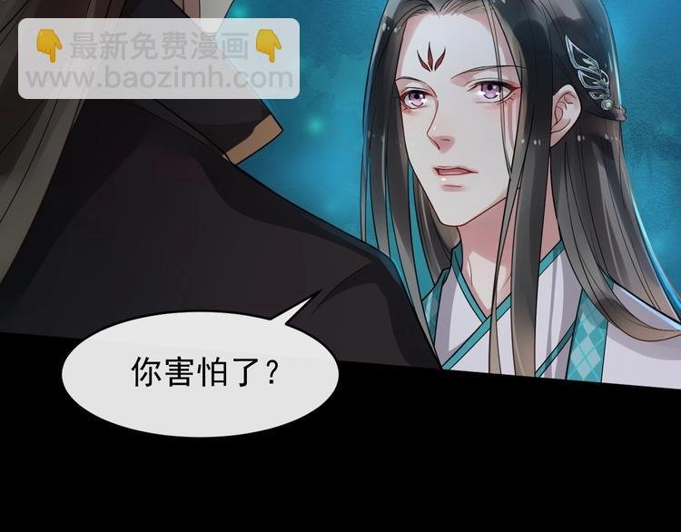 第22话 安慰我吗~