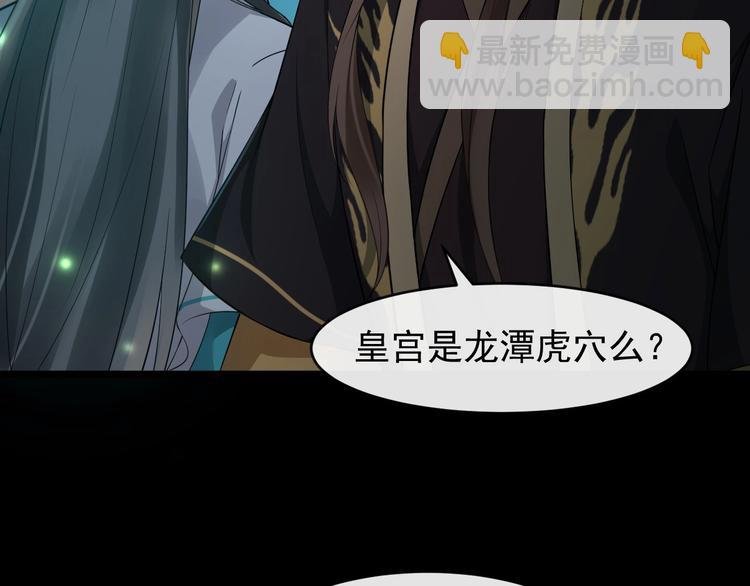 第22话 安慰我吗~