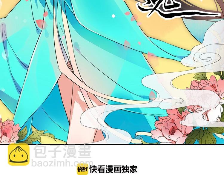 第5话 密会窃听