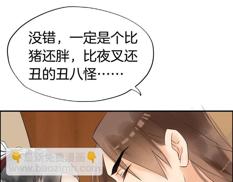 第5话 密会窃听