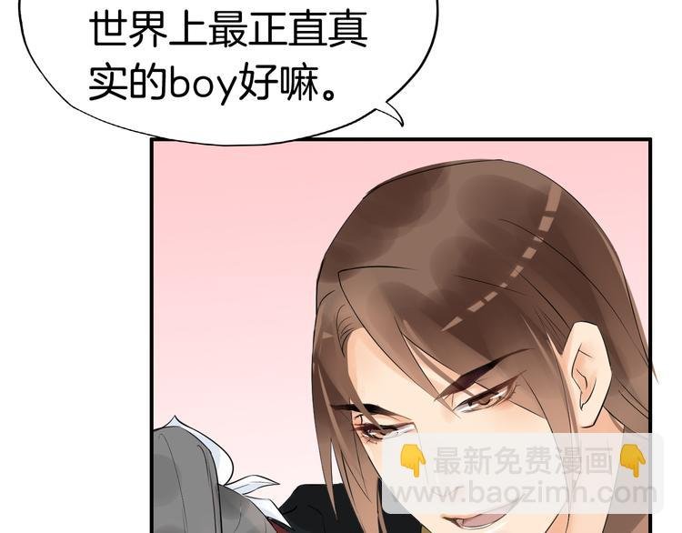 第5话 密会窃听