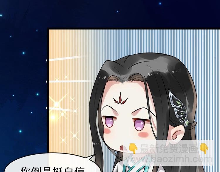 第23话 我只信你