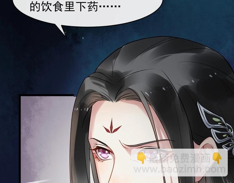 第23话 我只信你