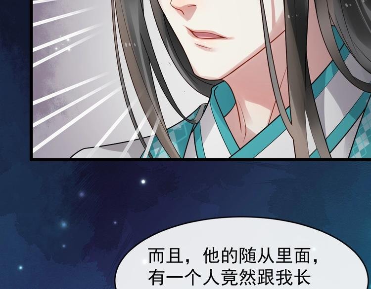 第23话 我只信你