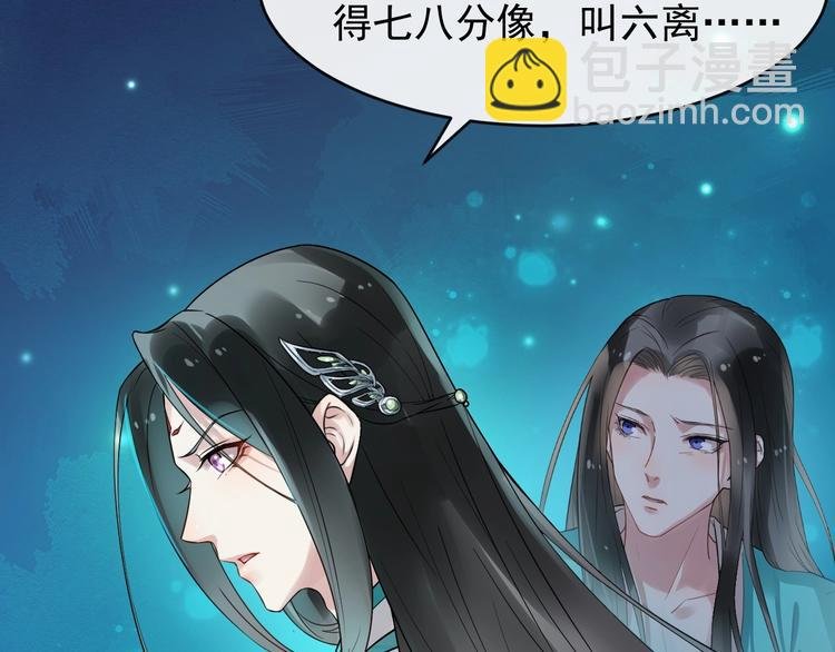 第23话 我只信你