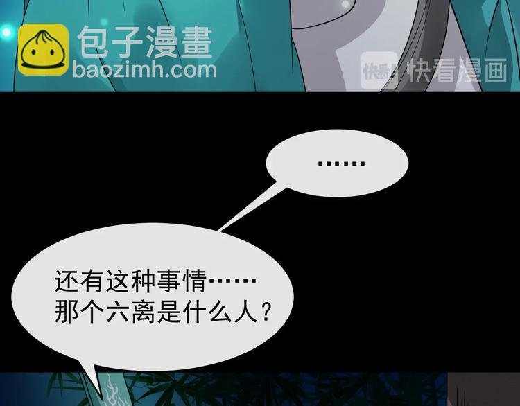 第23话 我只信你