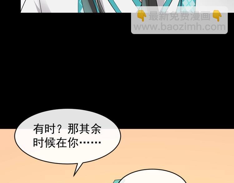 第23话 我只信你