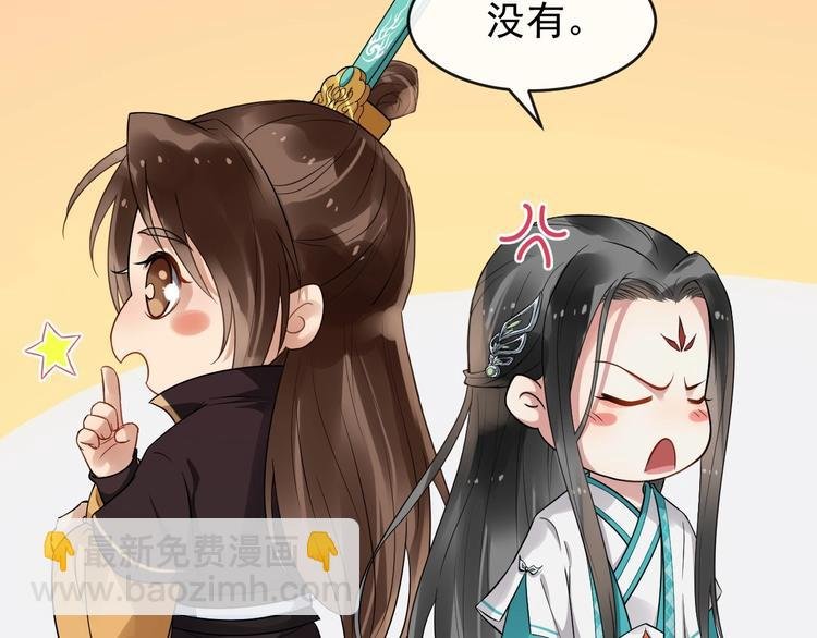 第23话 我只信你