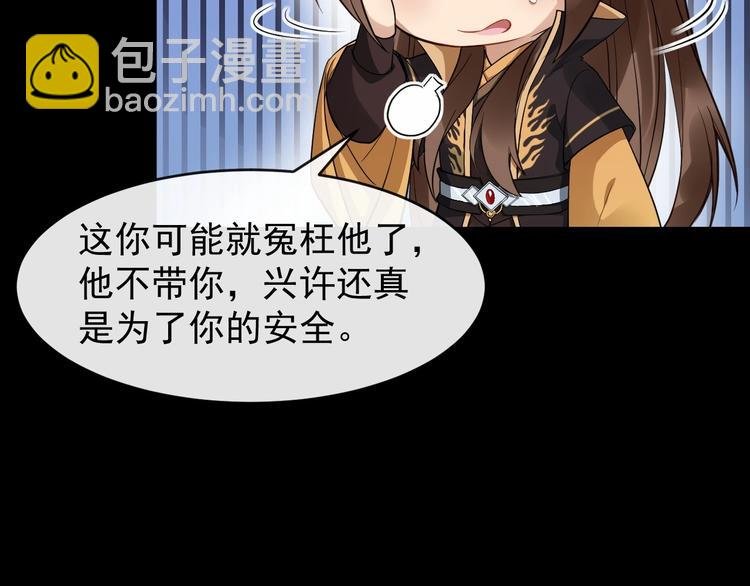 第23话 我只信你