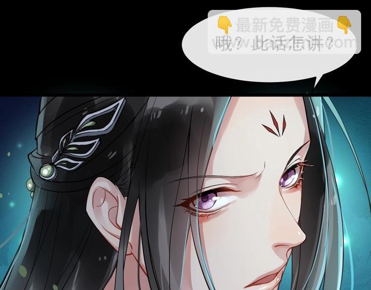 第23话 我只信你