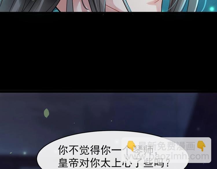第23话 我只信你