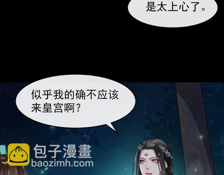第23话 我只信你